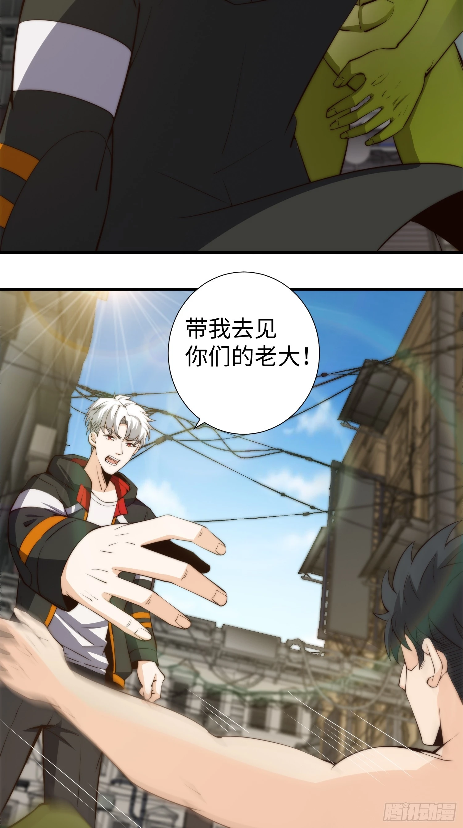 026 真以为她是软柿子？ 第12页