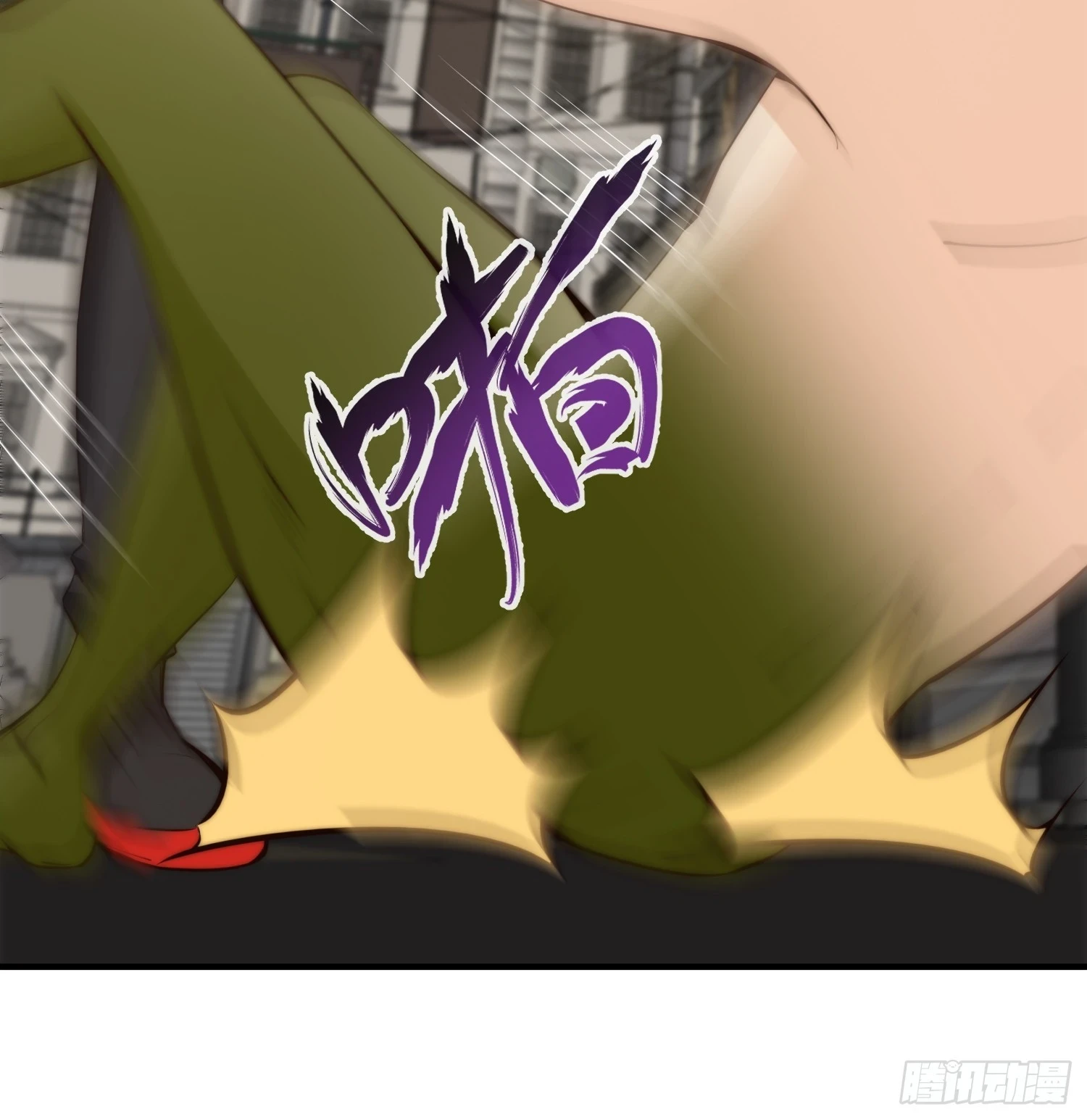 026 真以为她是软柿子？ 第13页
