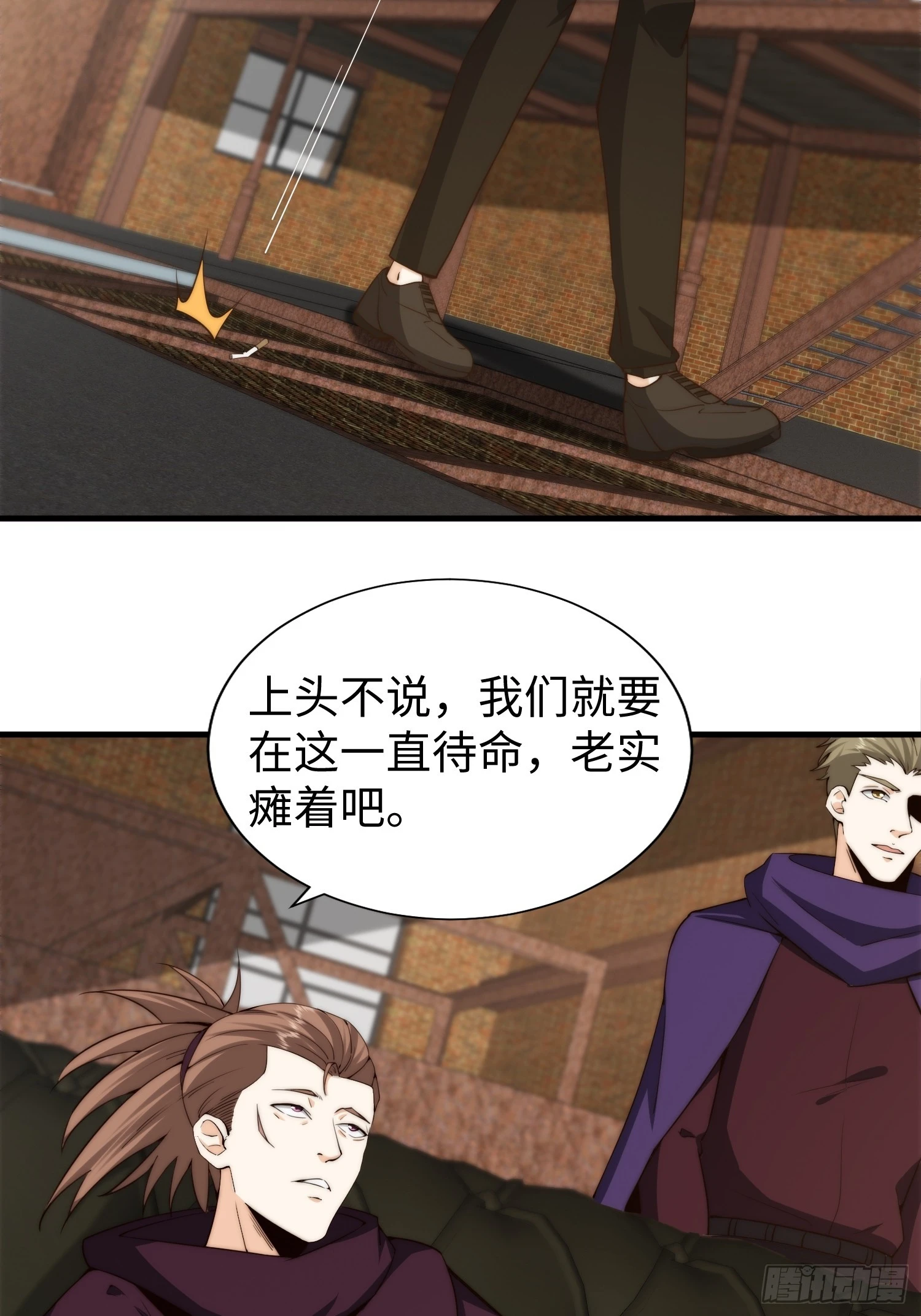 026 真以为她是软柿子？ 第17页