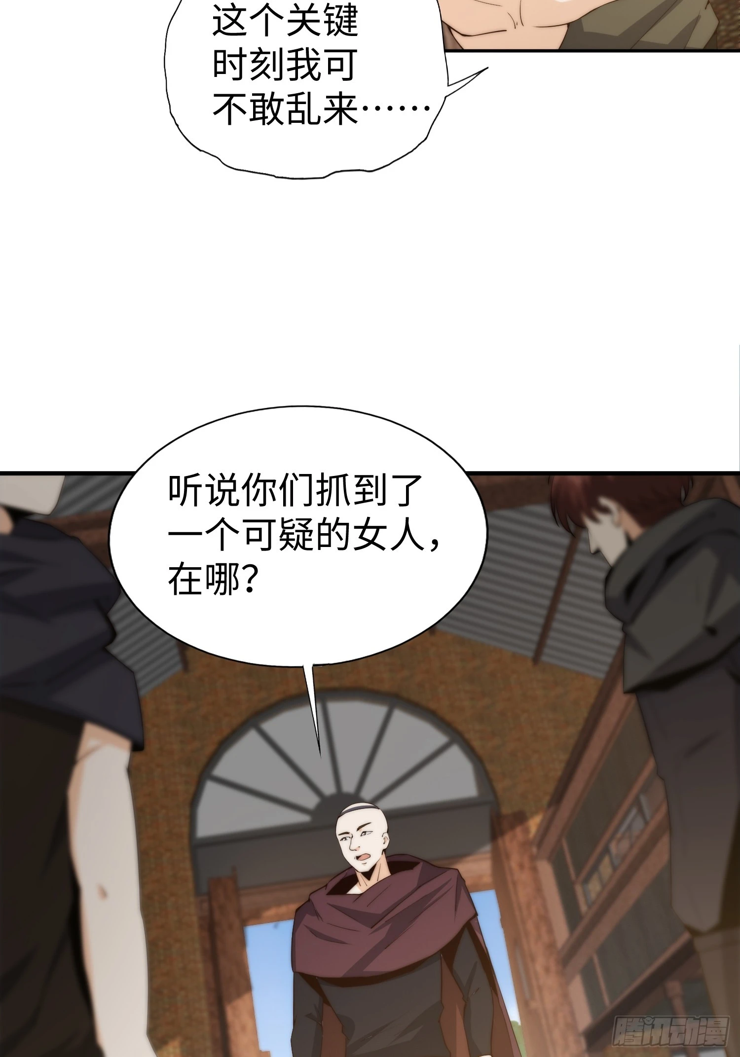 026 真以为她是软柿子？ 第22页