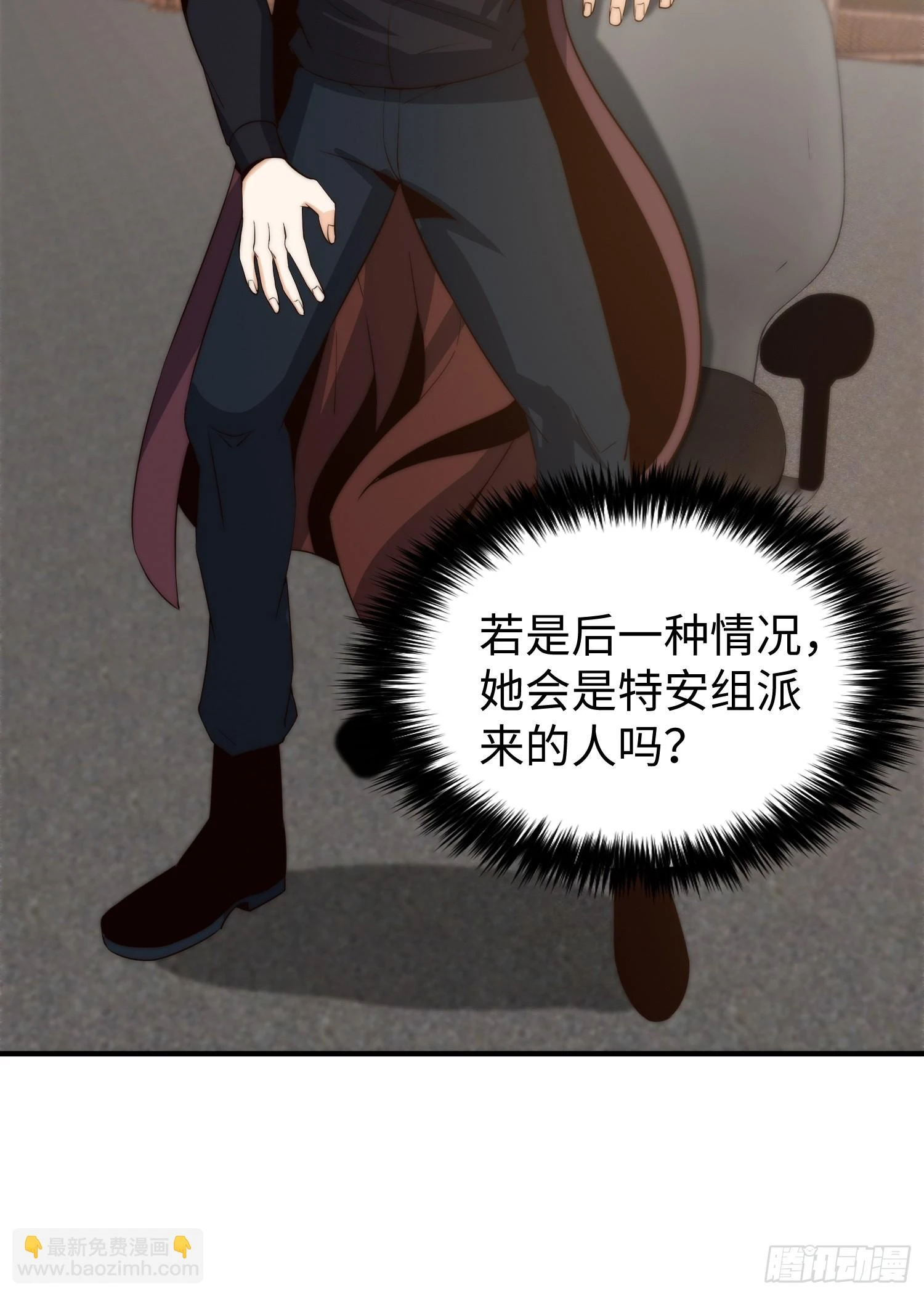 026 真以为她是软柿子？ 第26页