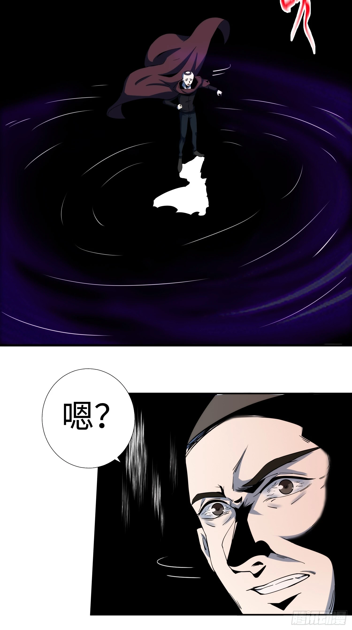 026 真以为她是软柿子？ 第32页