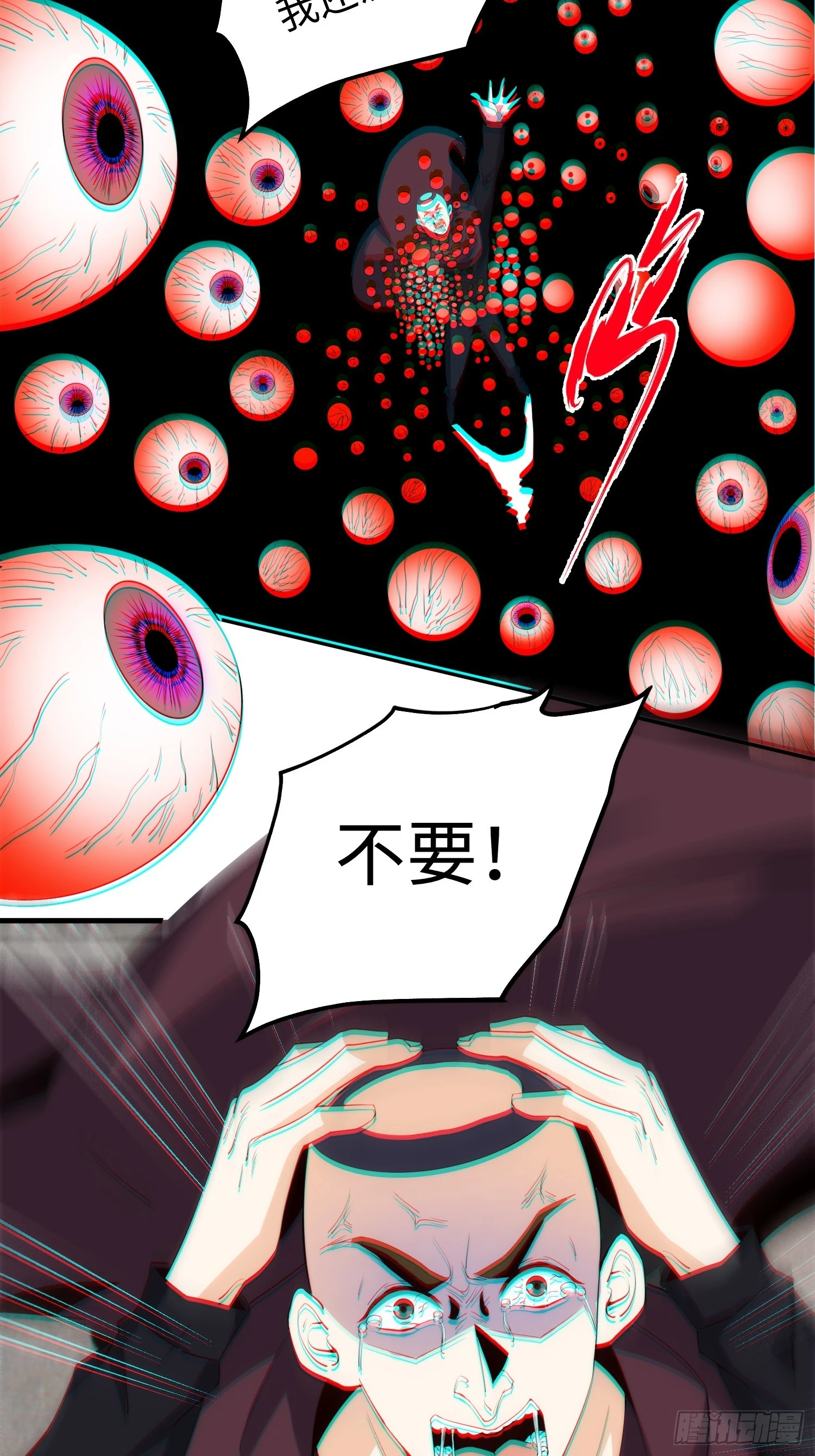 026 真以为她是软柿子？ 第34页