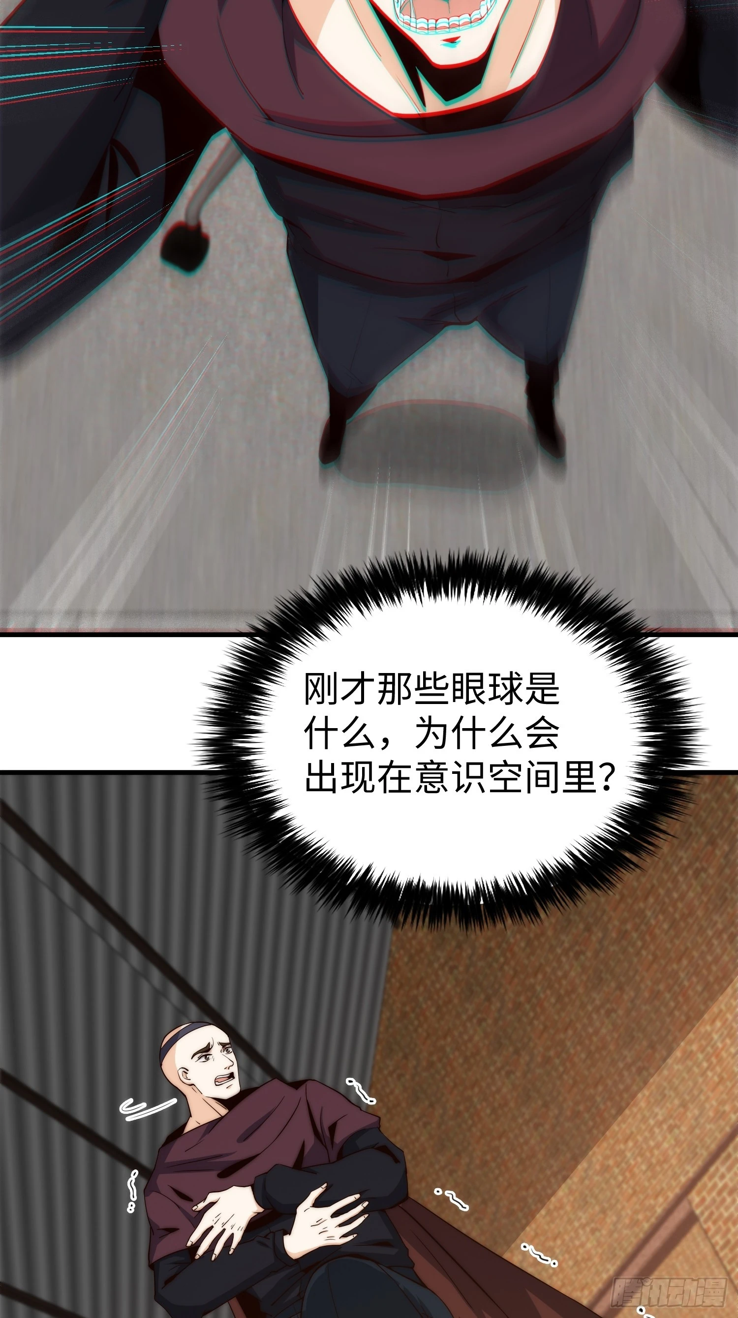 026 真以为她是软柿子？ 第35页