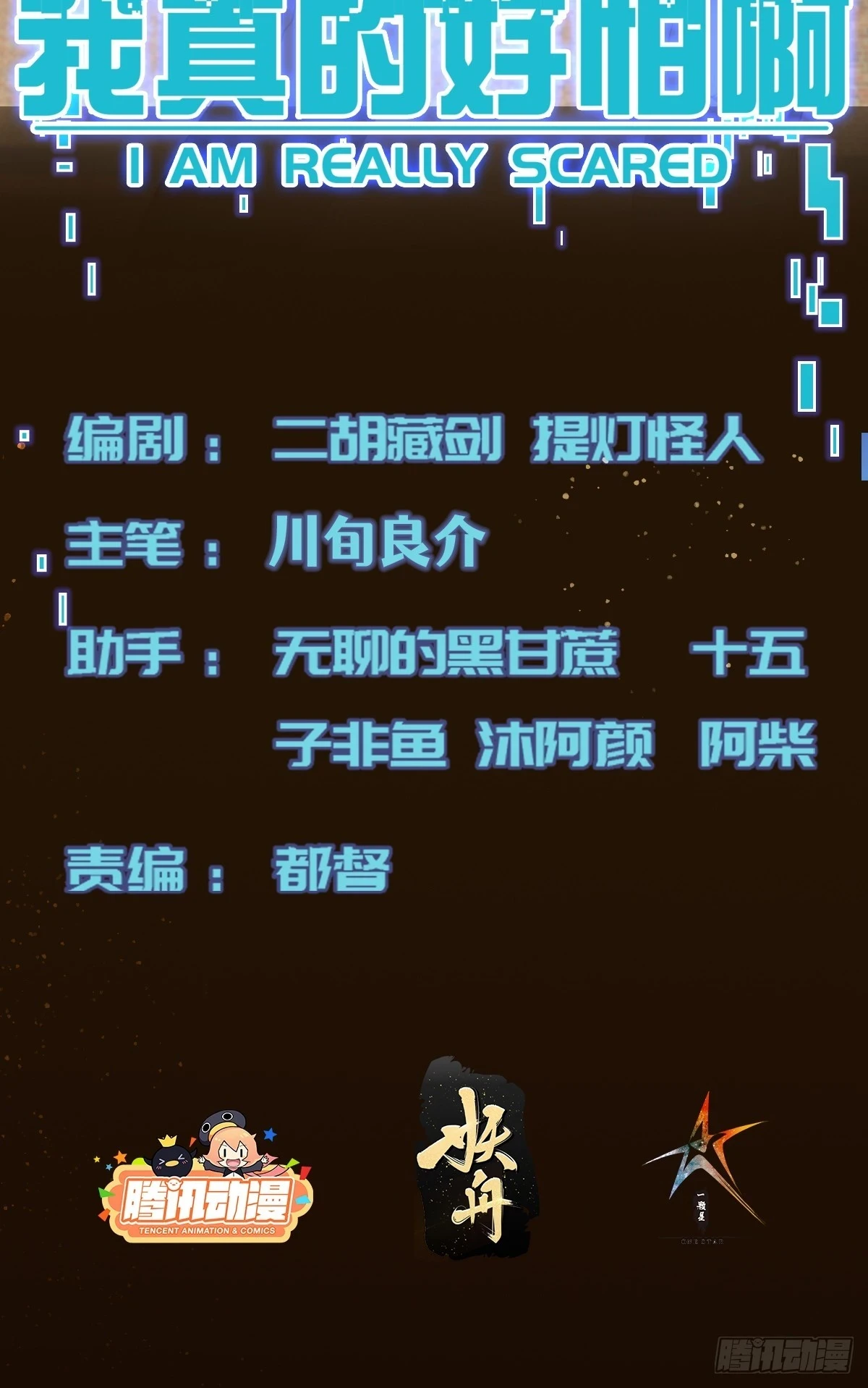 027 我可太喜欢打脸了 第2页
