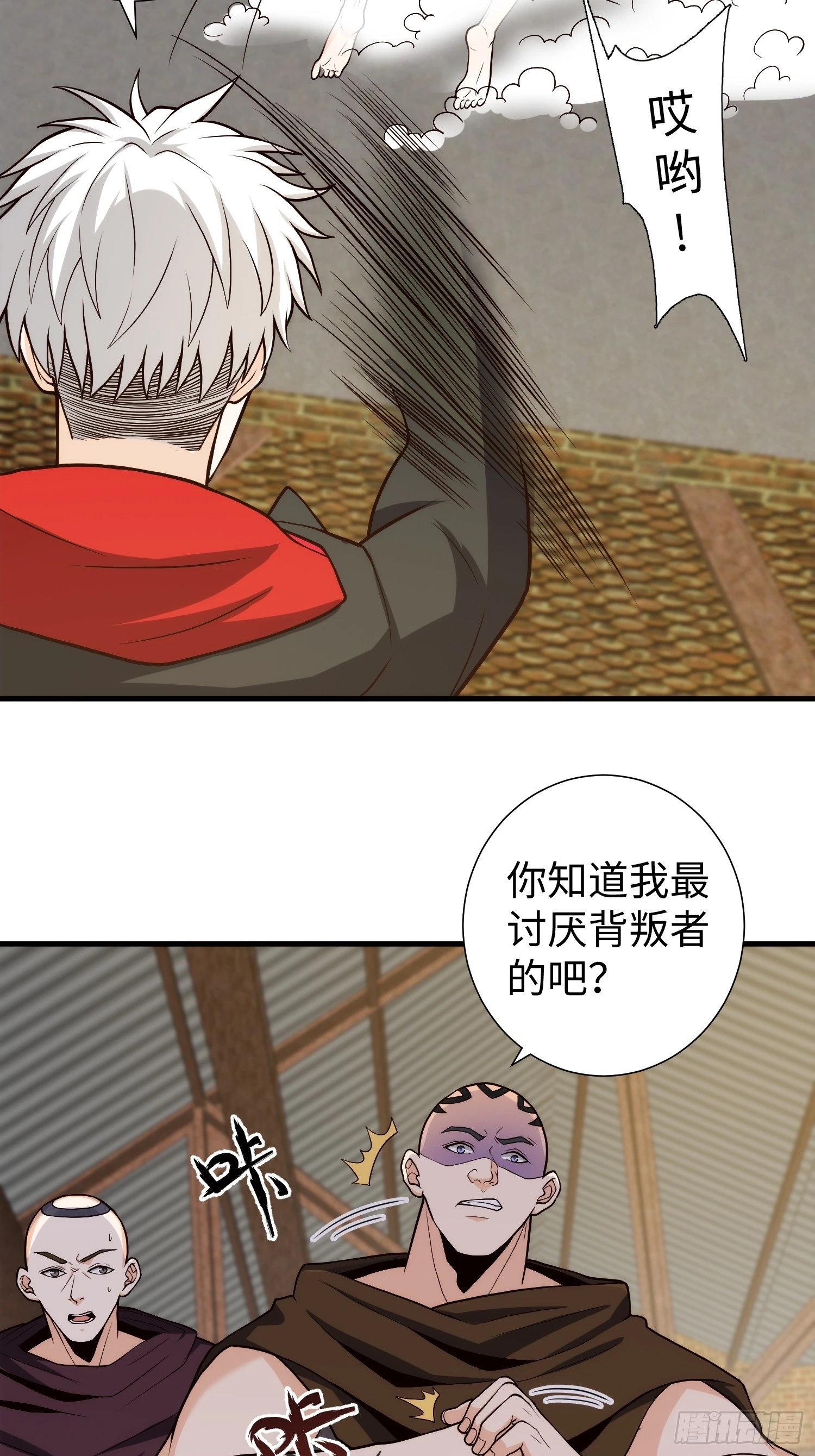 027 我可太喜欢打脸了 第9页