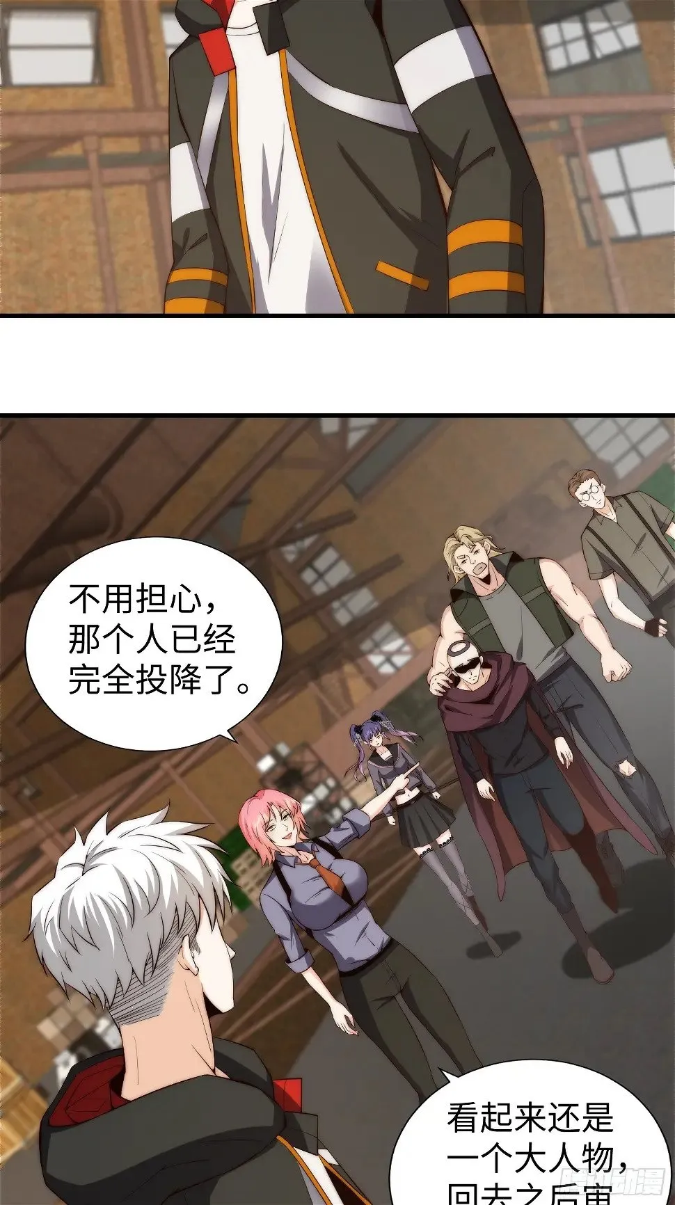 028 你真以为我是小可爱？ 第18页