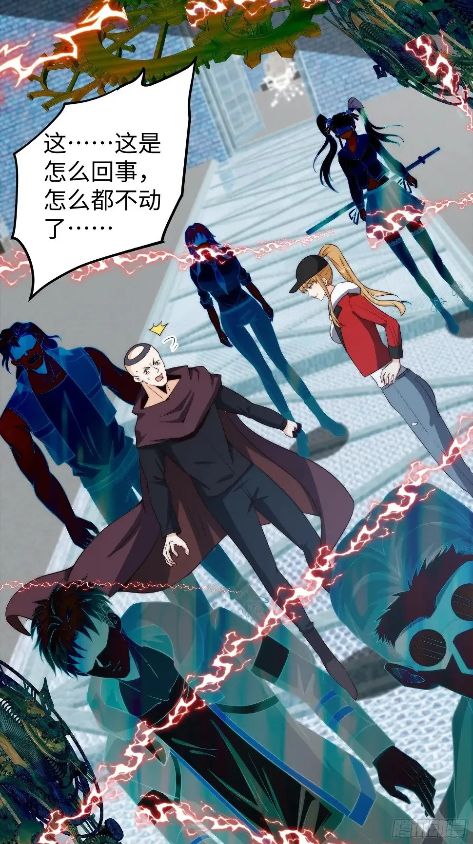 028 你真以为我是小可爱？ 第28页