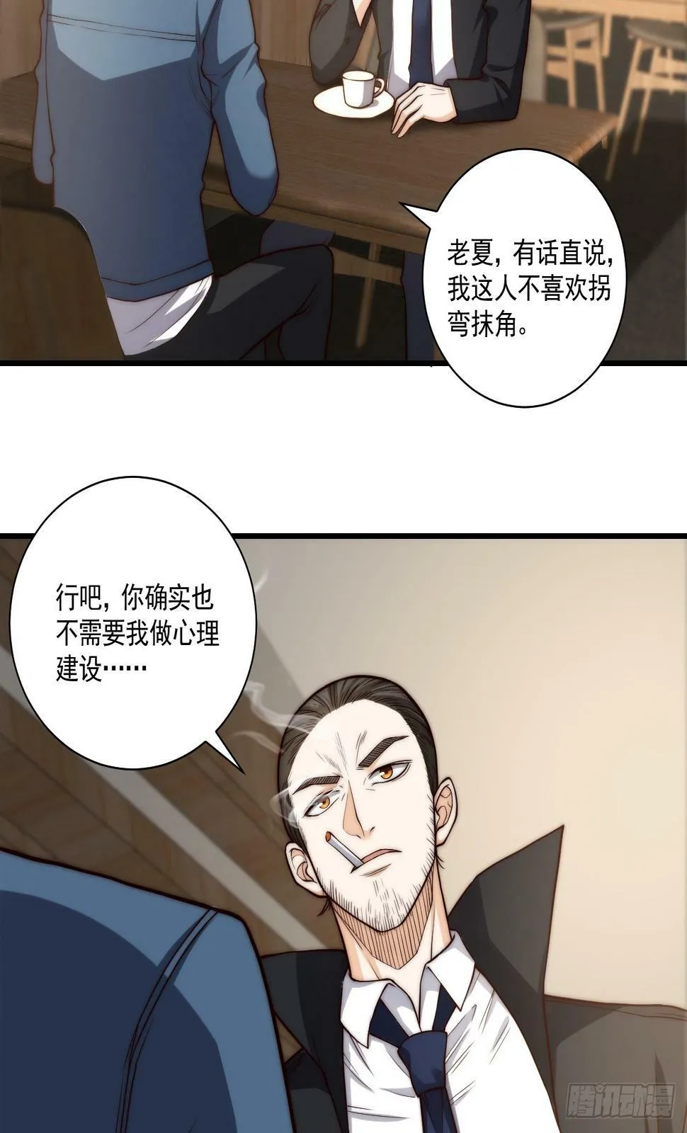 030 月下美人刺客 第5页