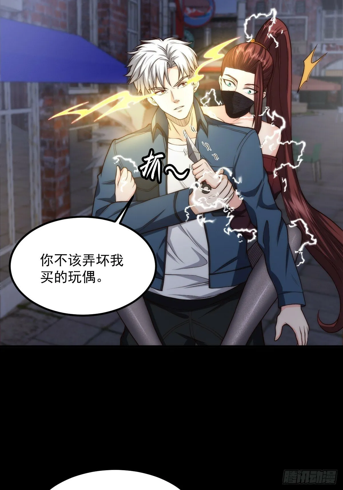 031 黑暗中的血腥 第5页