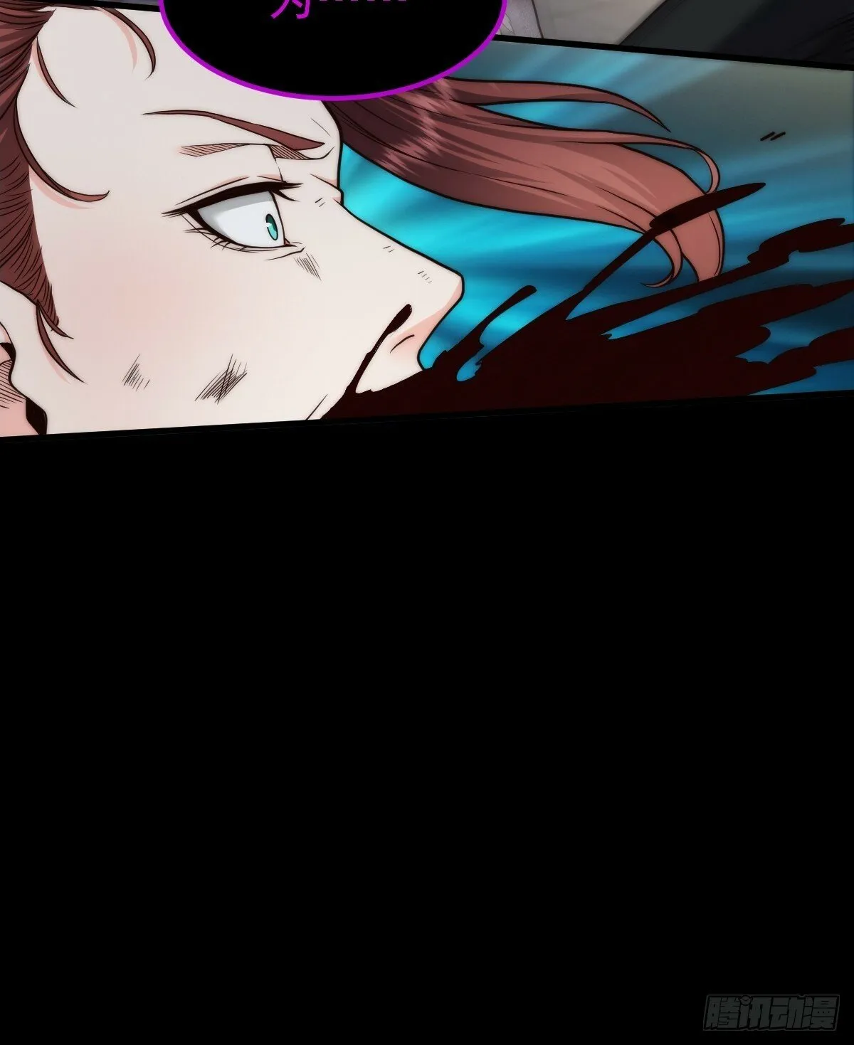 031 黑暗中的血腥 第17页