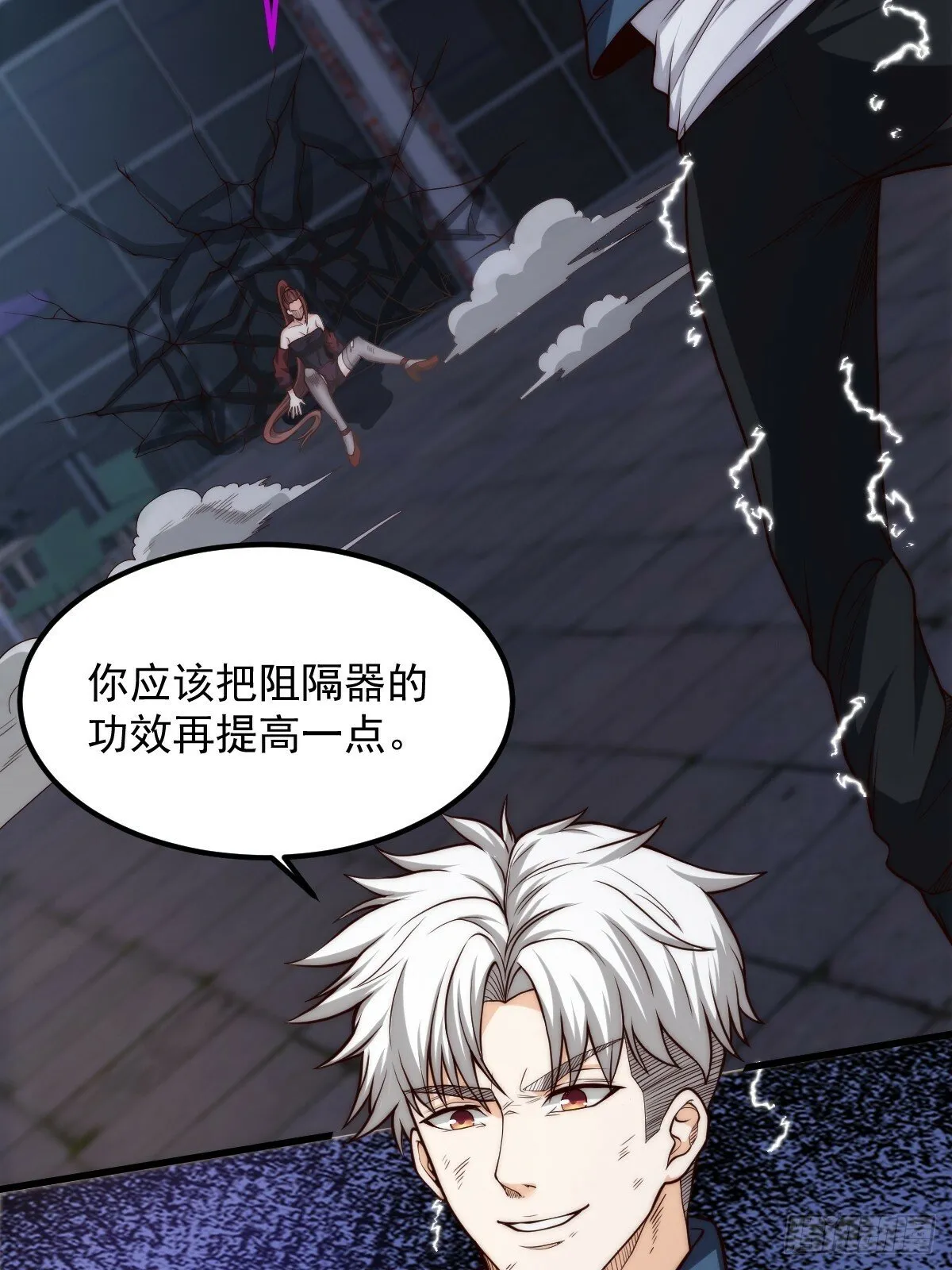031 黑暗中的血腥 第19页