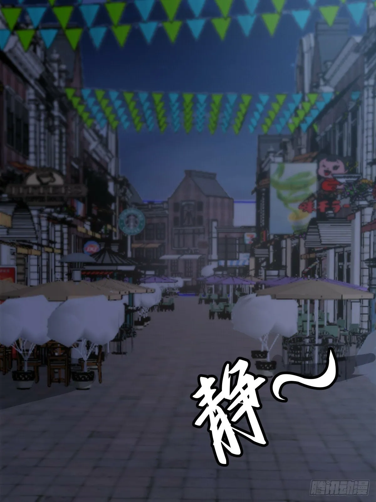 031 黑暗中的血腥 第27页
