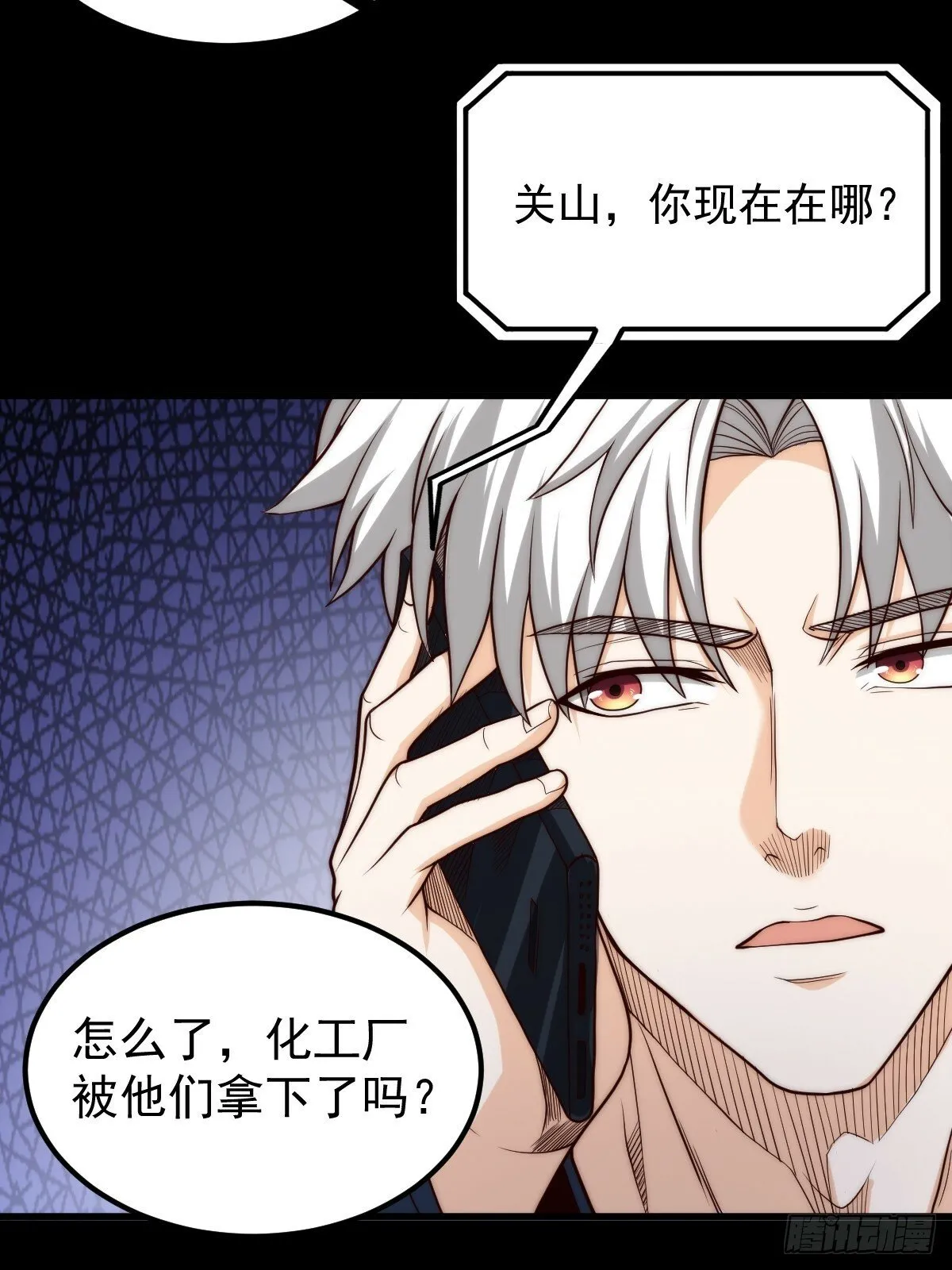 031 黑暗中的血腥 第32页