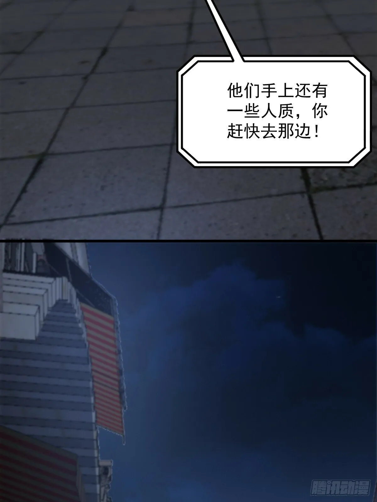 031 黑暗中的血腥 第34页