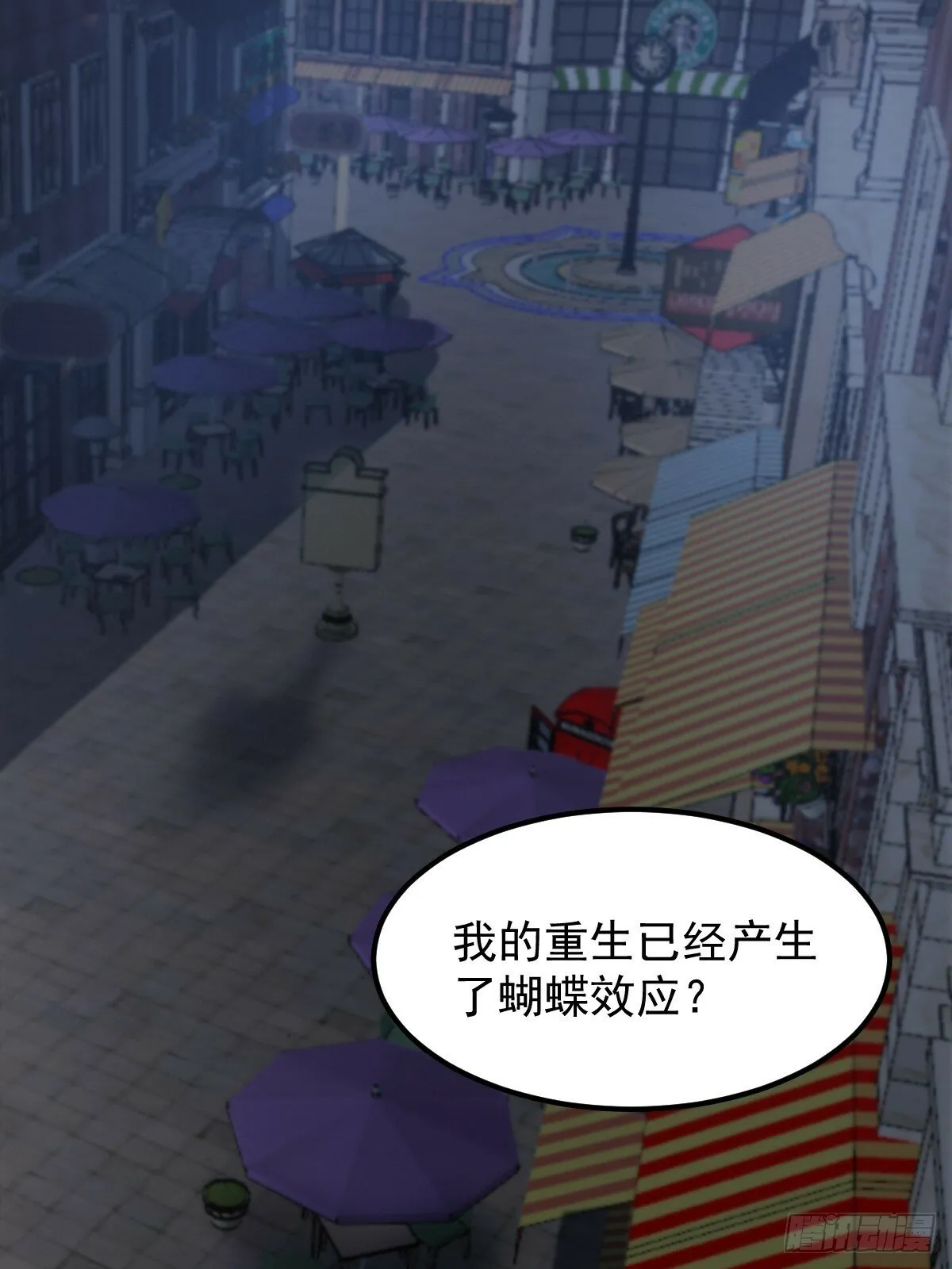 031 黑暗中的血腥 第37页