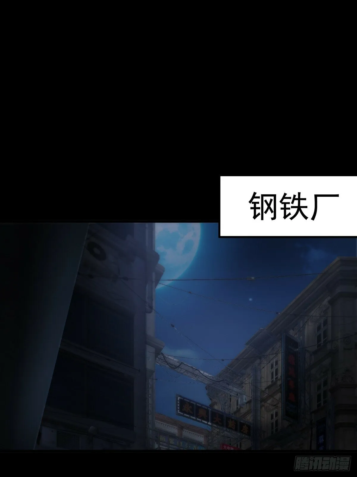 031 黑暗中的血腥 第39页