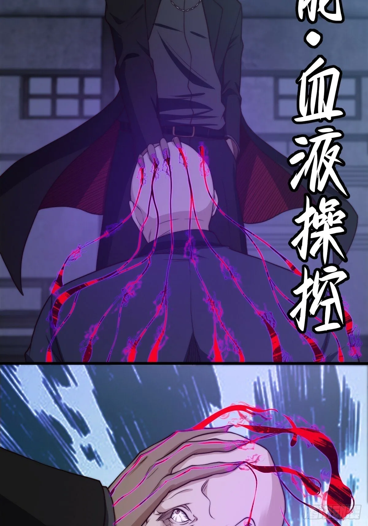 031 黑暗中的血腥 第52页