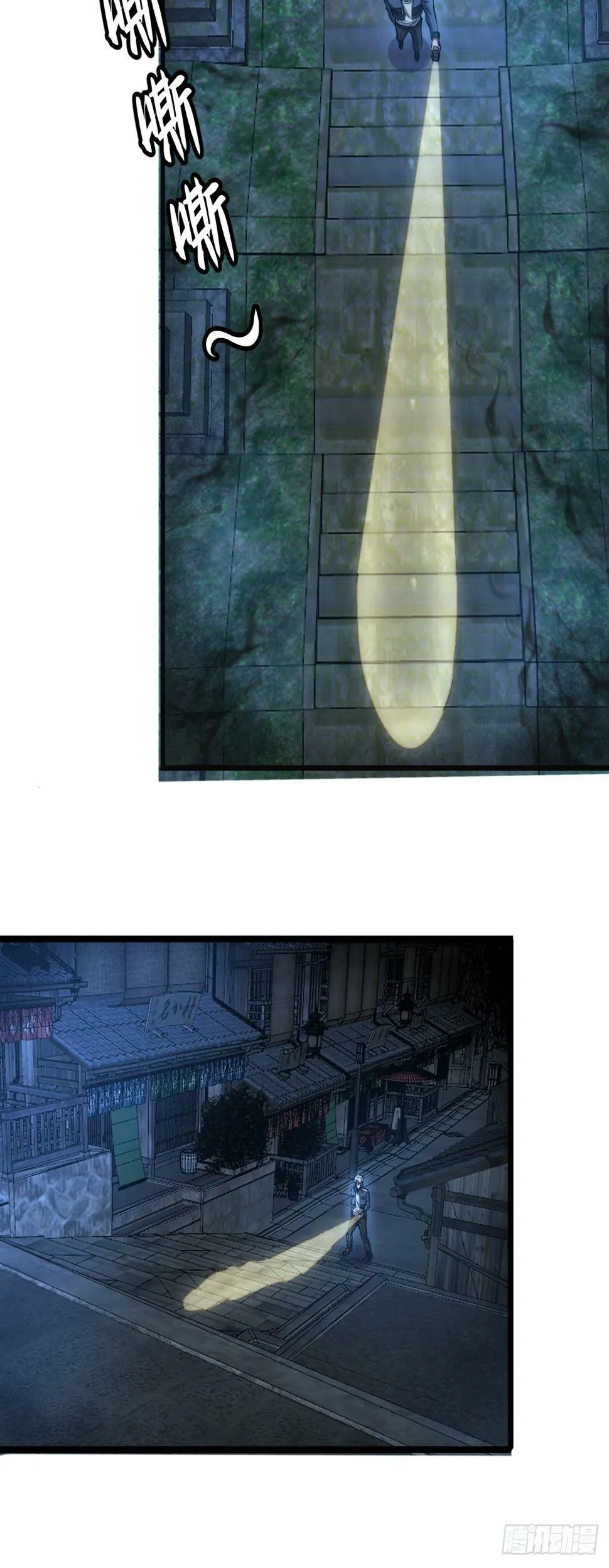 032 绷带身段的虐杀 第14页