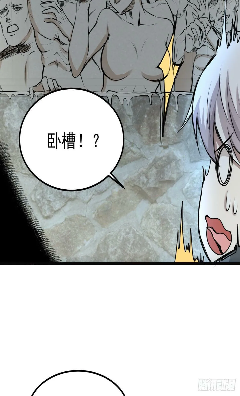 032 绷带身段的虐杀 第17页