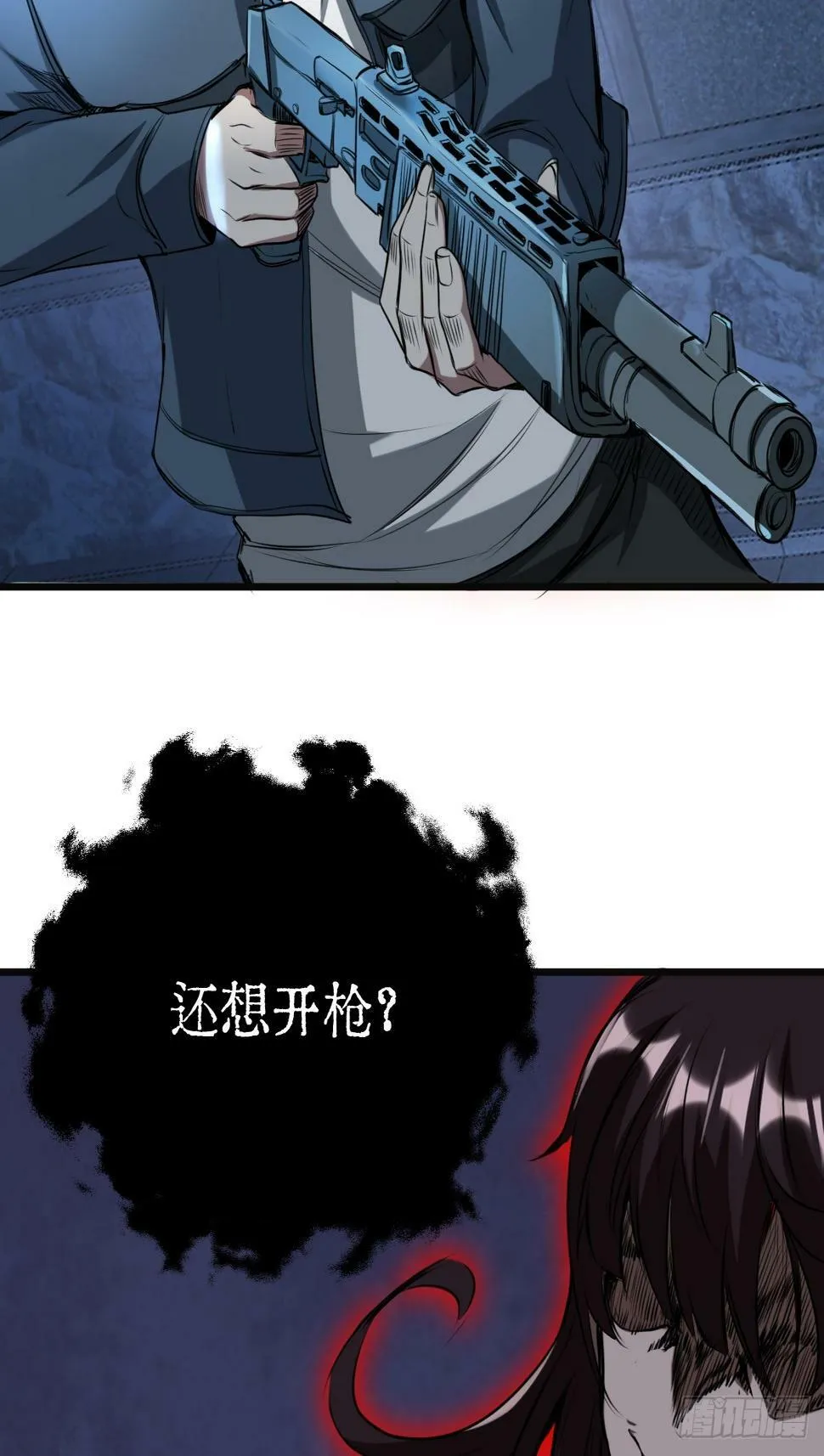 032 绷带身段的虐杀 第38页
