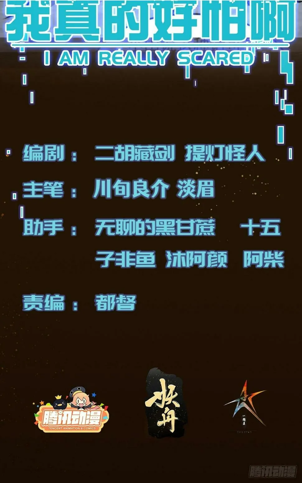 034 让人沉溺的幻觉 第2页