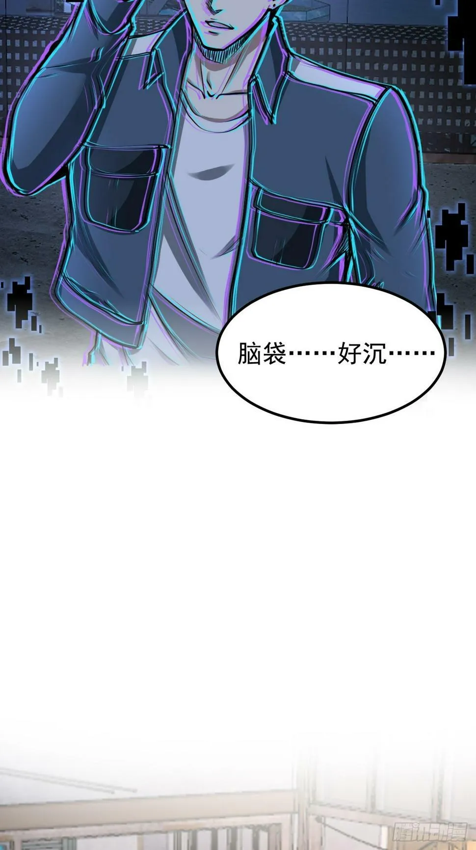 034 让人沉溺的幻觉 第17页