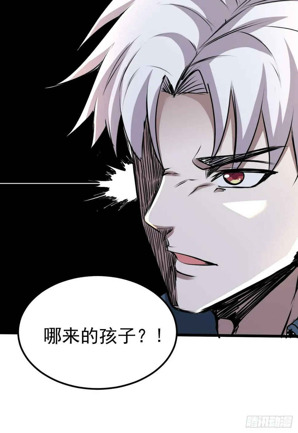 034 让人沉溺的幻觉 第27页