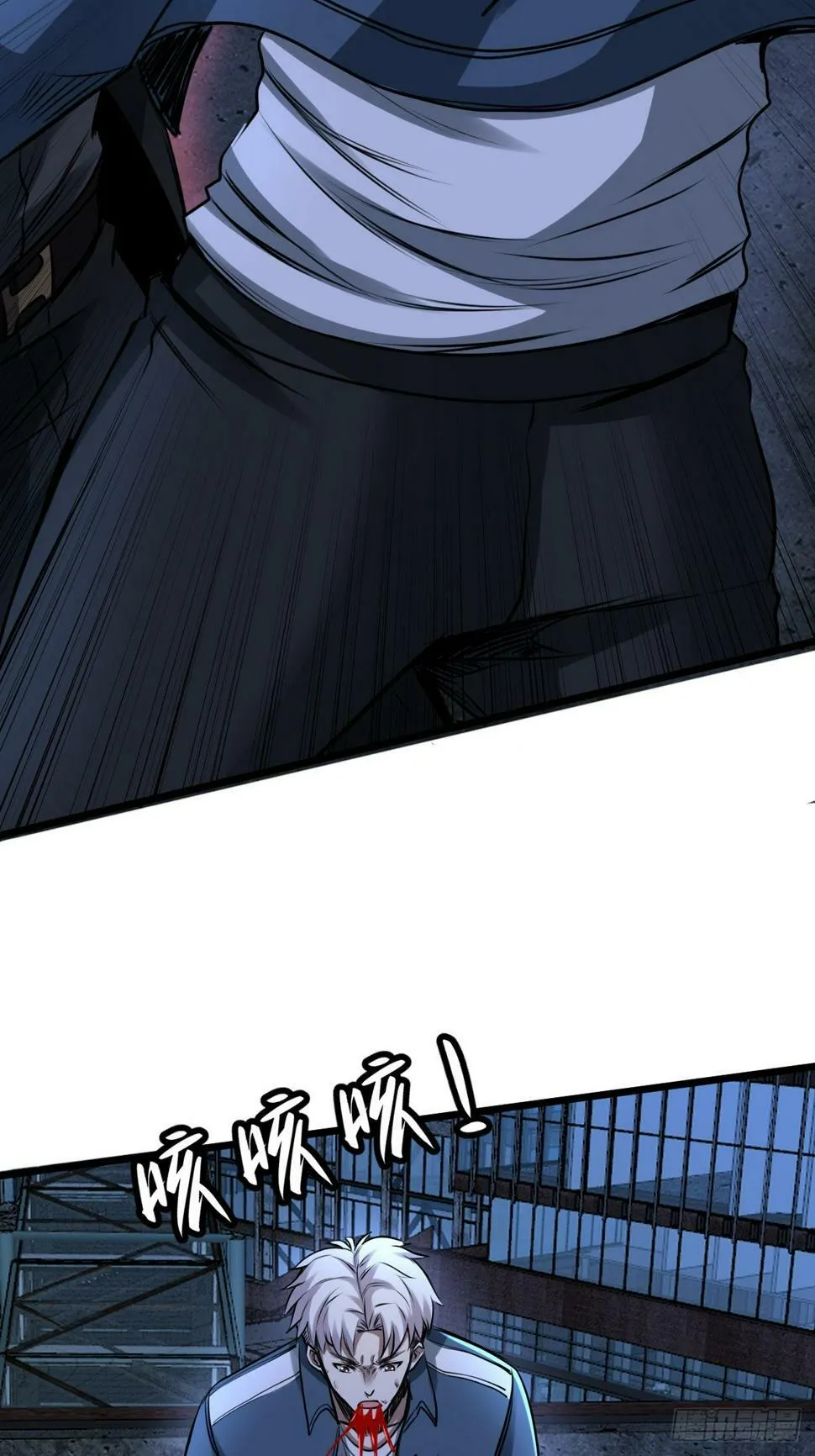 035 自相残杀 第21页