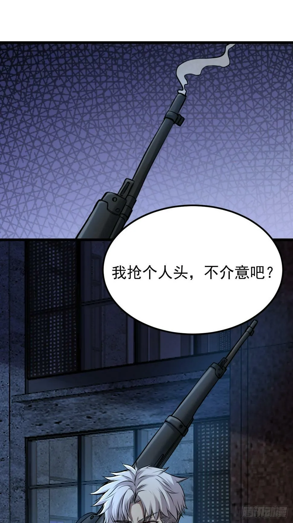 035 自相残杀 第39页