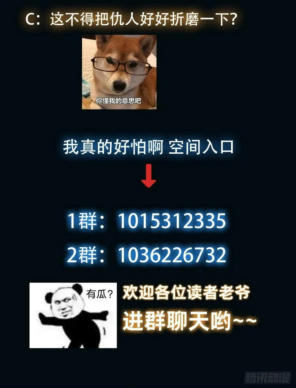 035 自相残杀 第52页