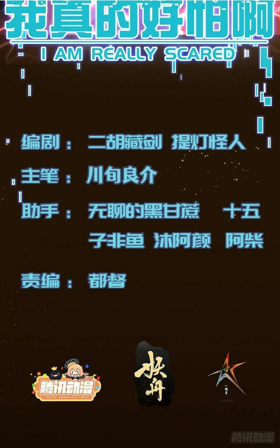 036 一招黑虎掏心 第2页