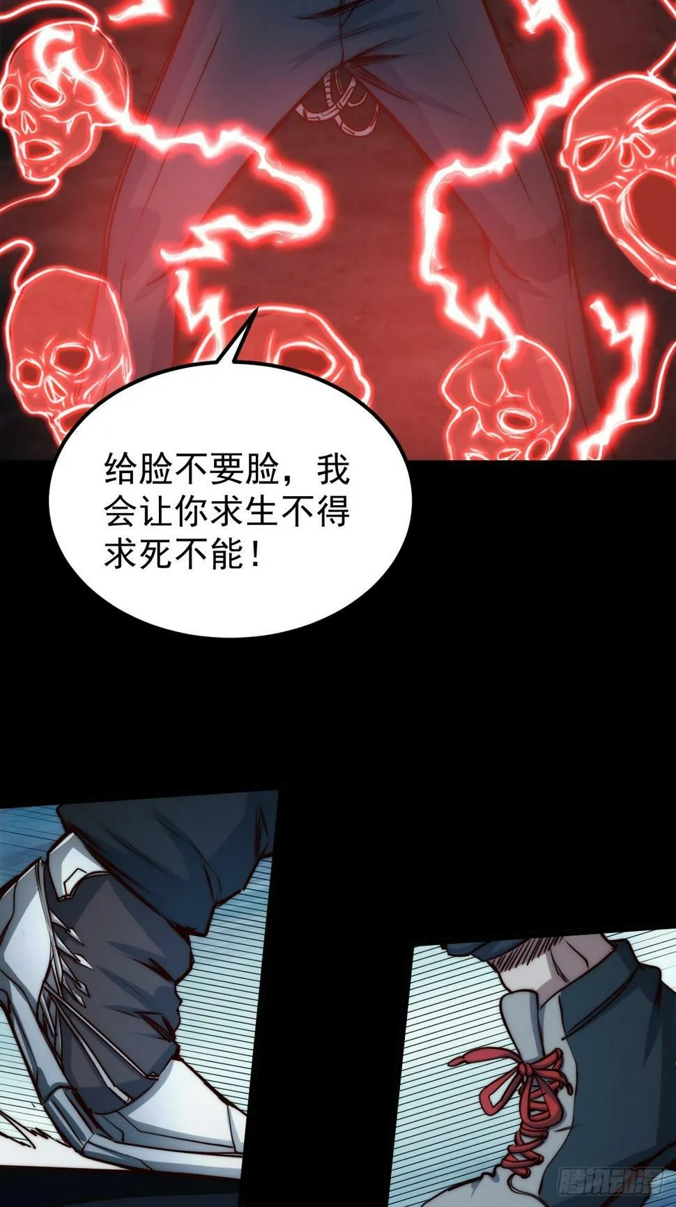 036 一招黑虎掏心 第46页