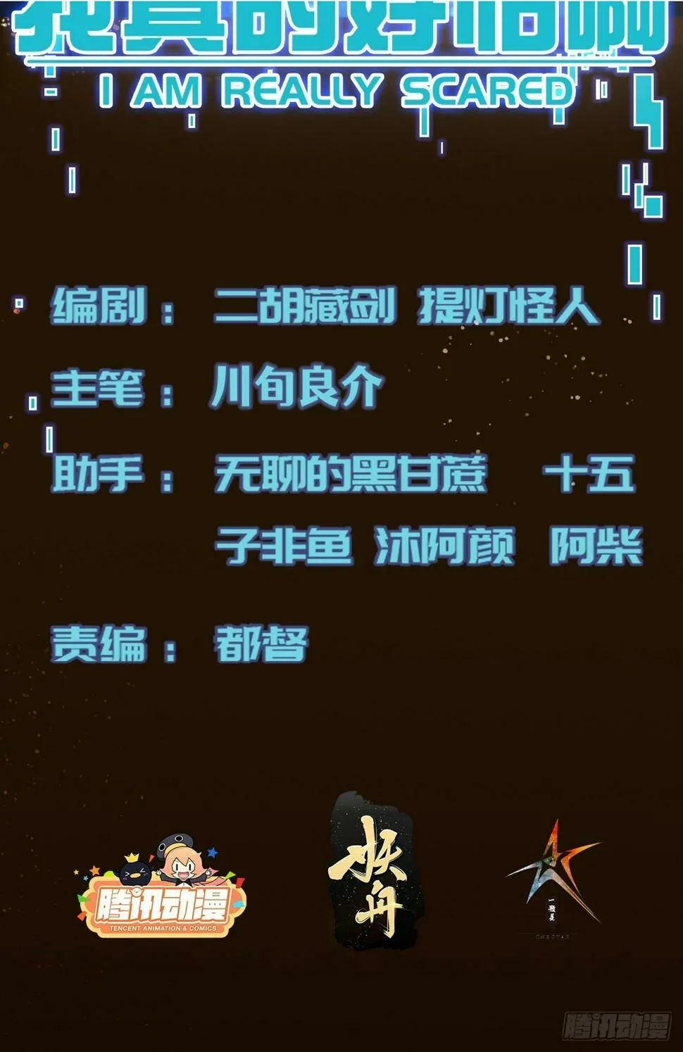 037 你有属于你的地方。 第2页