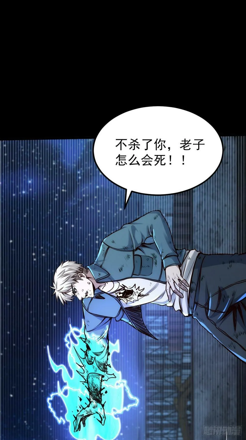 037 你有属于你的地方。 第7页