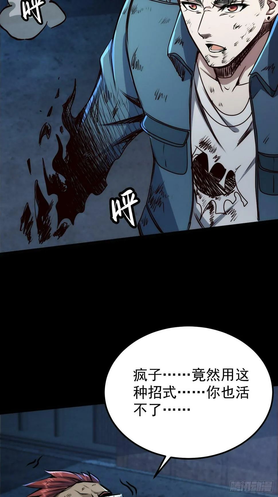 037 你有属于你的地方。 第11页