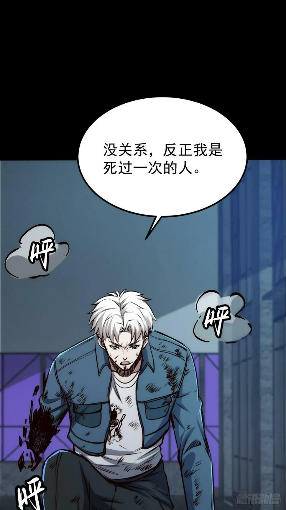 037 你有属于你的地方。 第13页