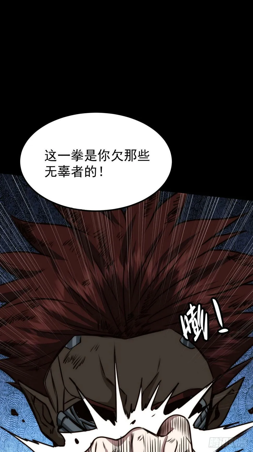 037 你有属于你的地方。 第15页