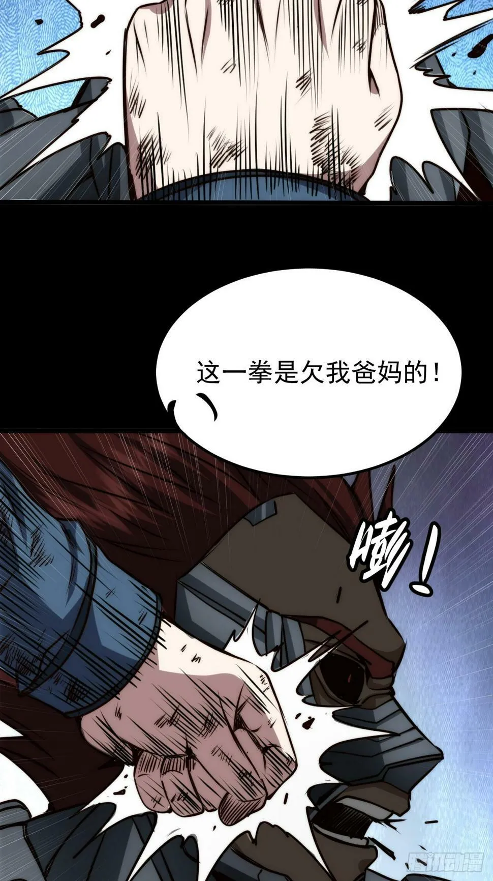 037 你有属于你的地方。 第16页