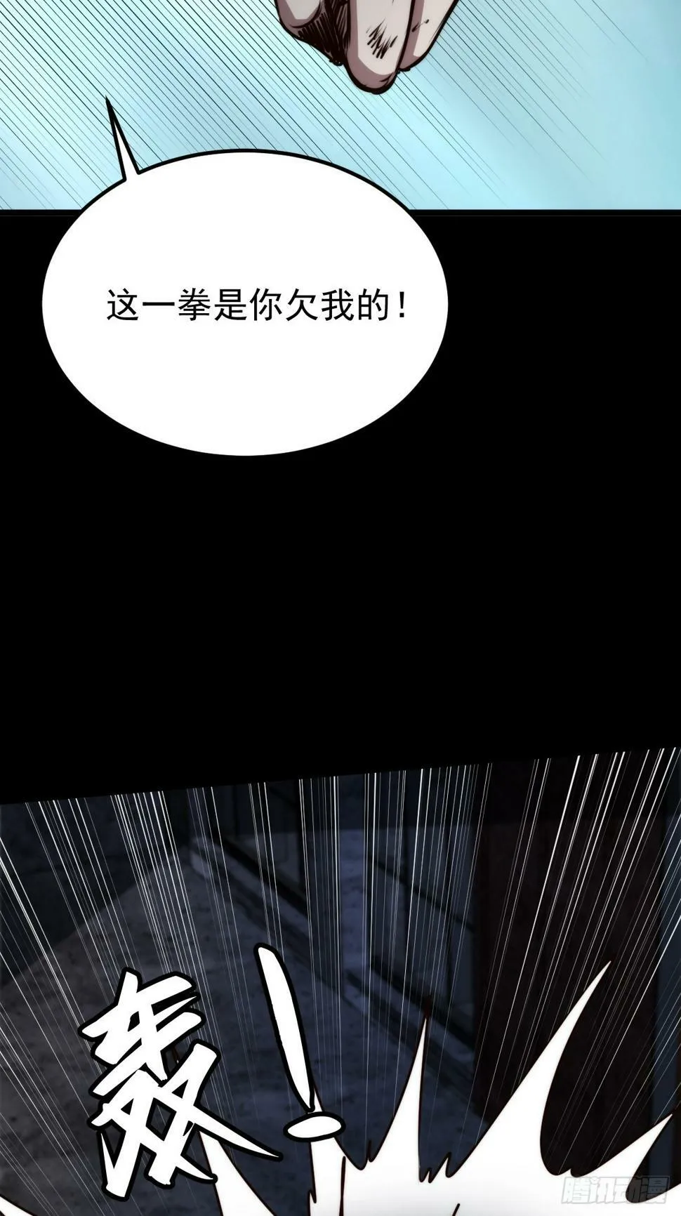 037 你有属于你的地方。 第18页