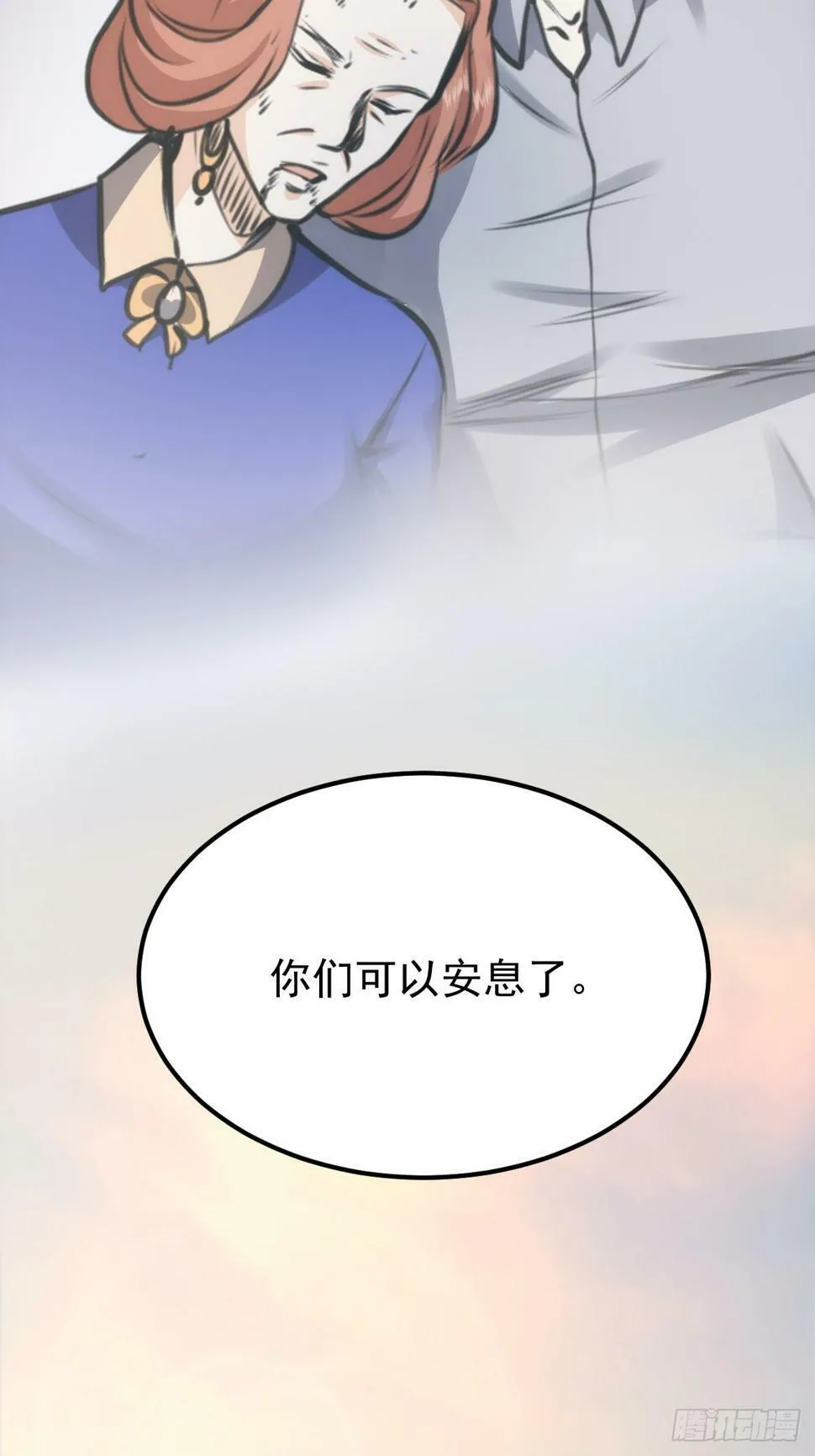 037 你有属于你的地方。 第23页