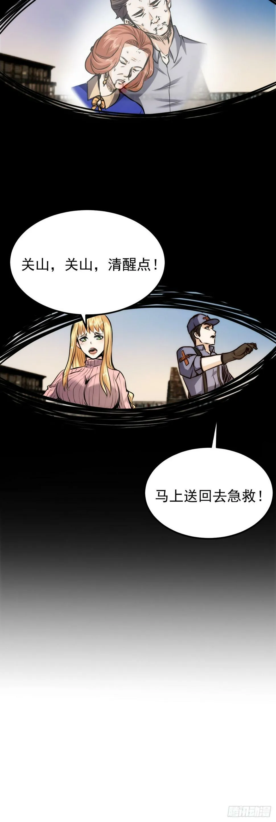 037 你有属于你的地方。 第26页
