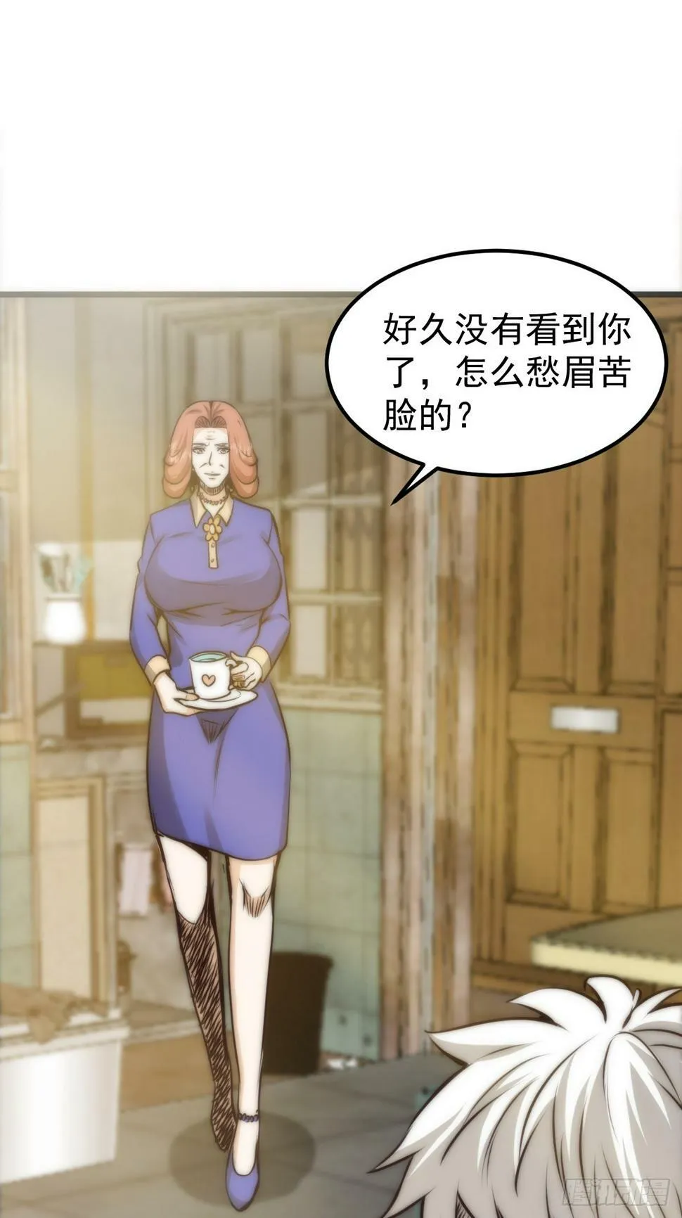 037 你有属于你的地方。 第29页