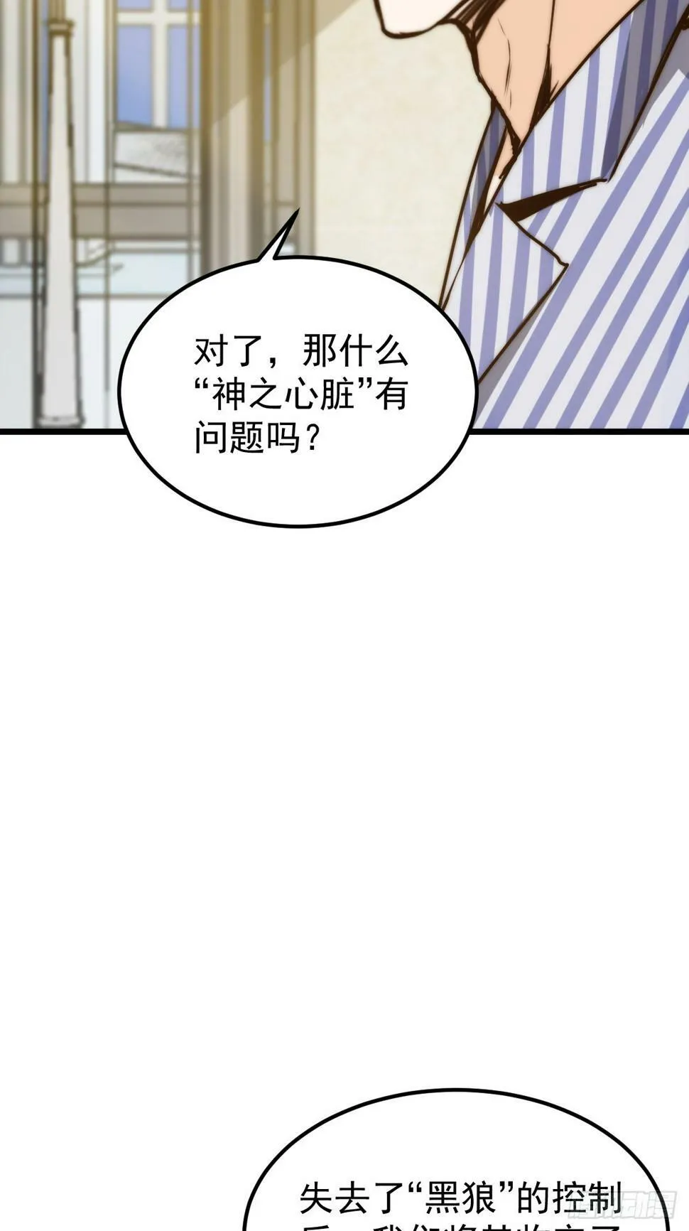 037 你有属于你的地方。 第45页