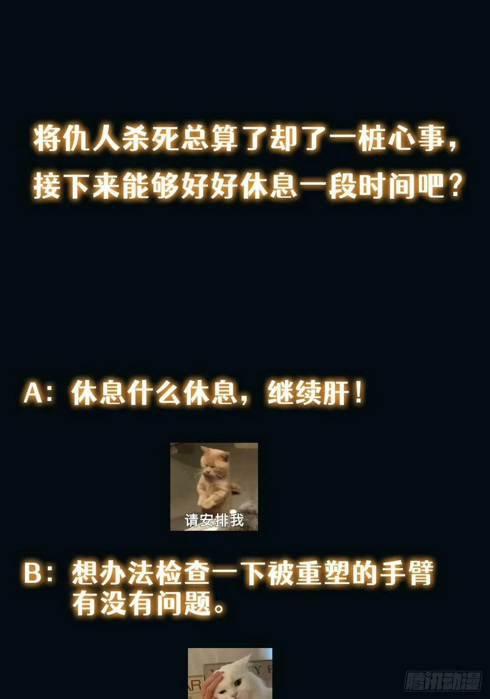 037 你有属于你的地方。 第49页