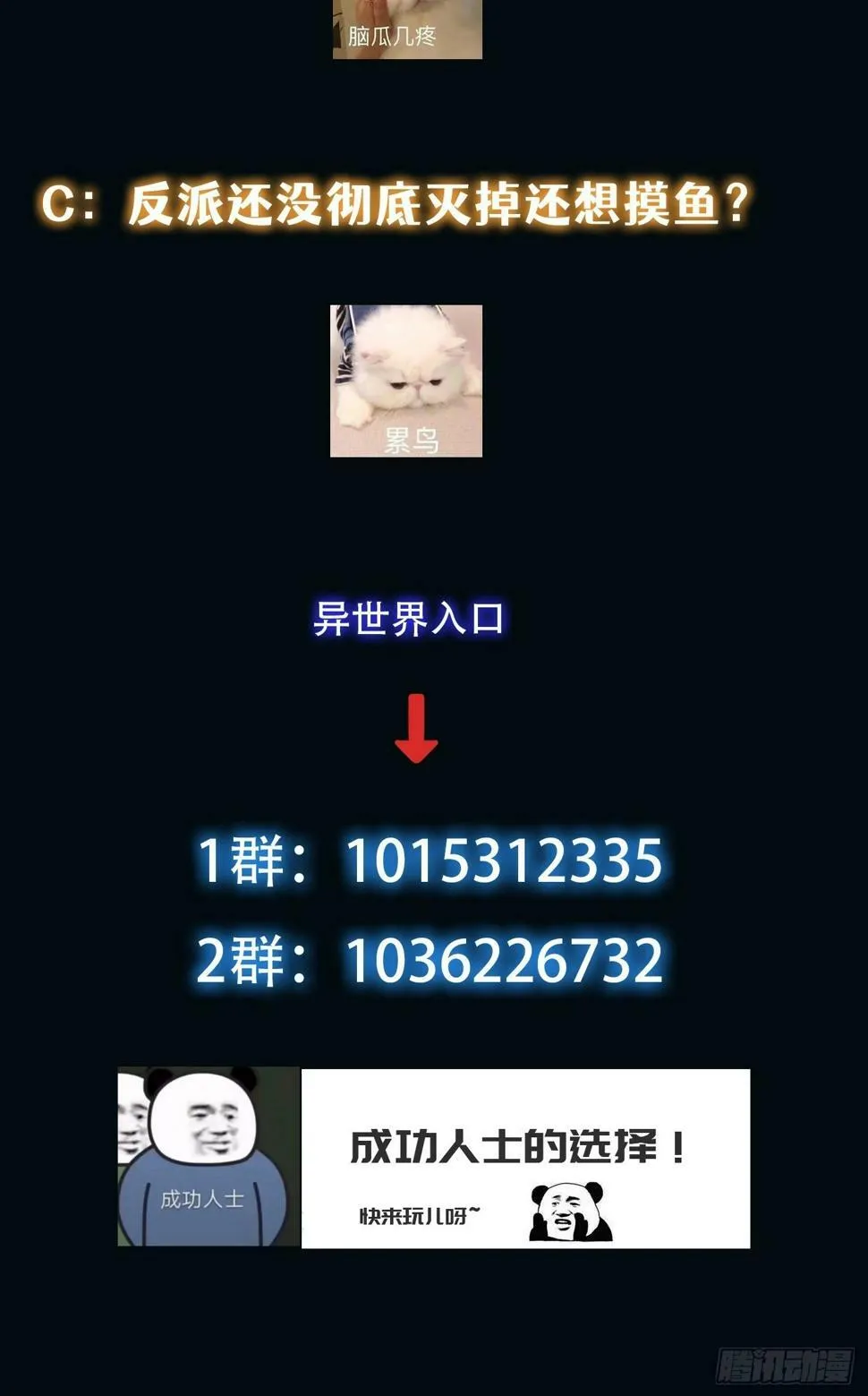 037 你有属于你的地方。 第50页
