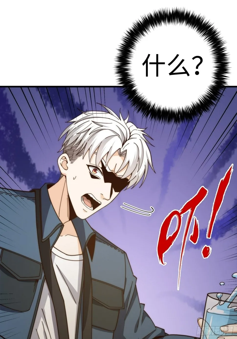 039 诡异的村落 第39页