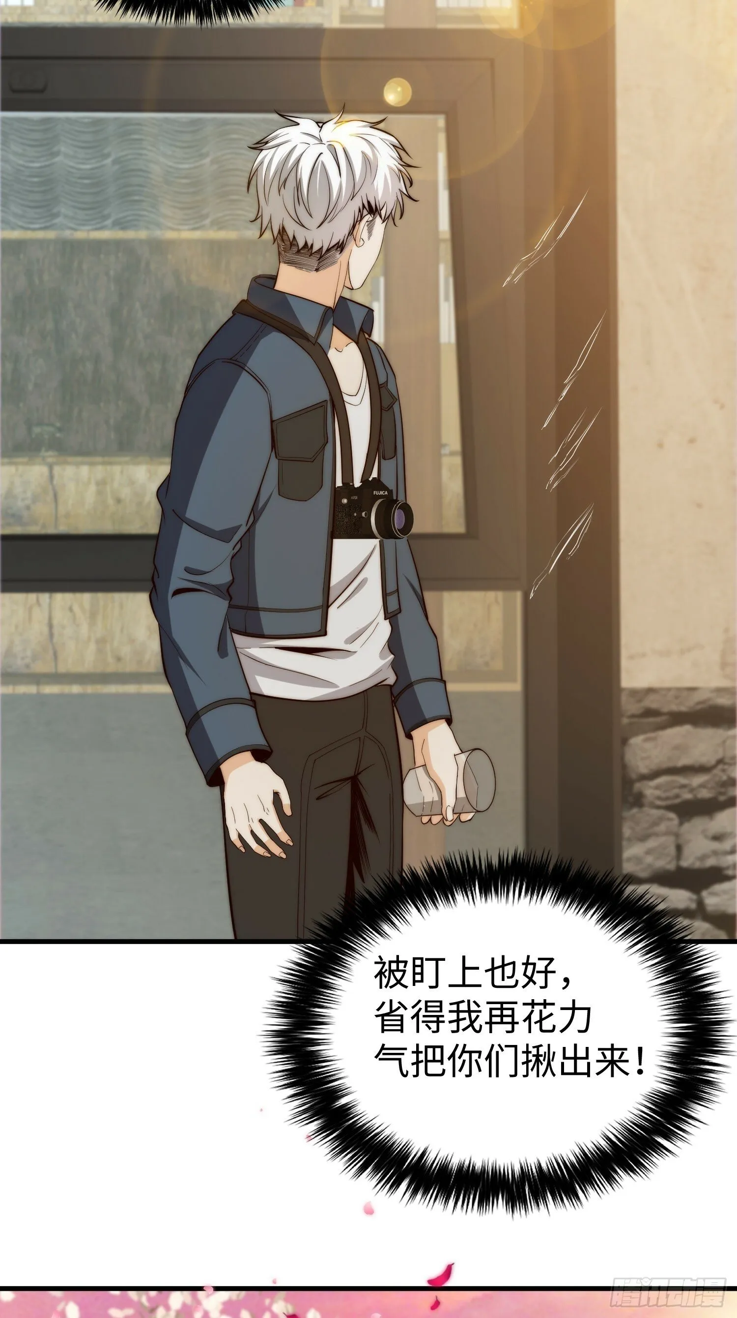 040 灵魂出窍 第8页