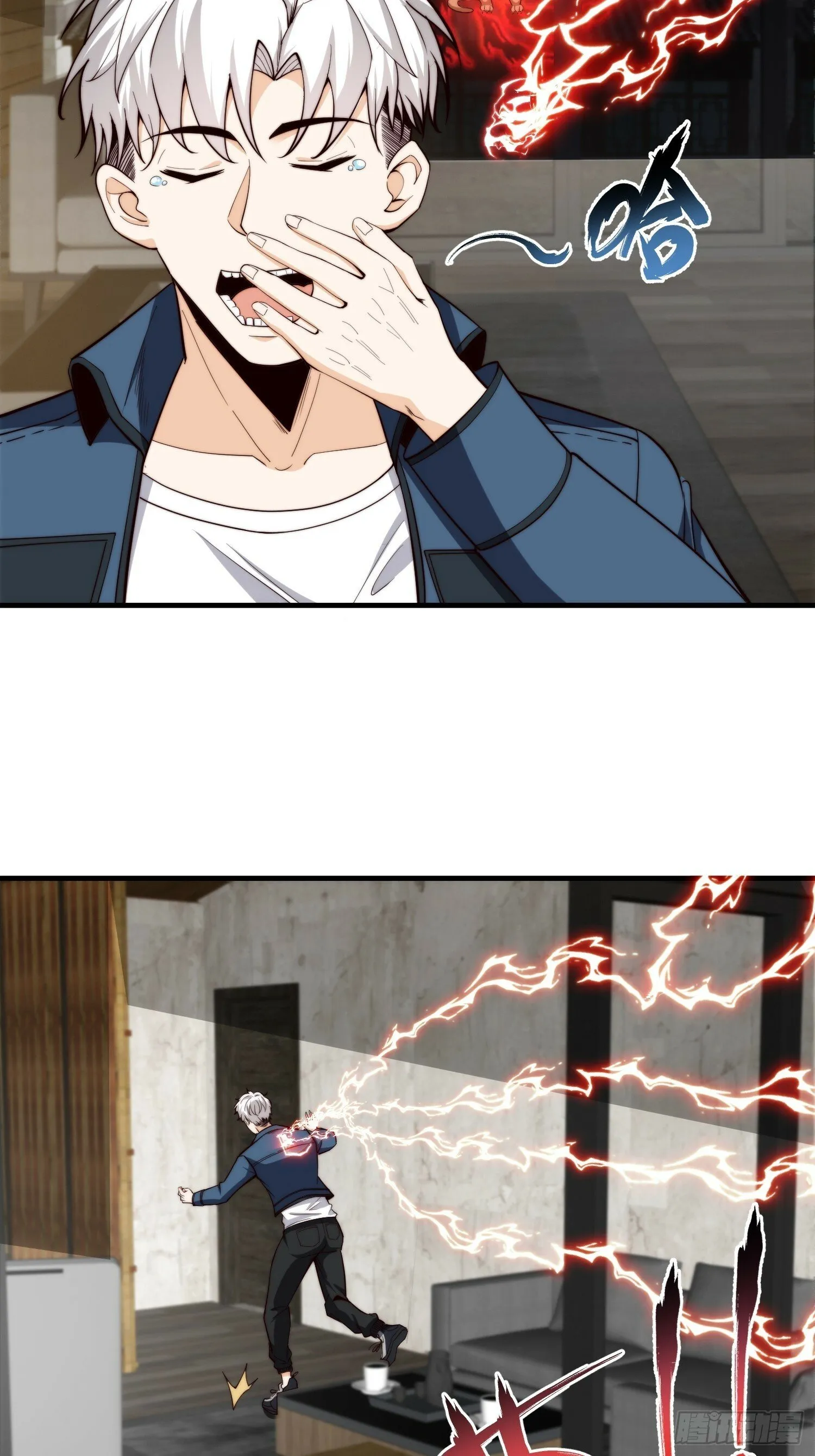 040 灵魂出窍 第20页