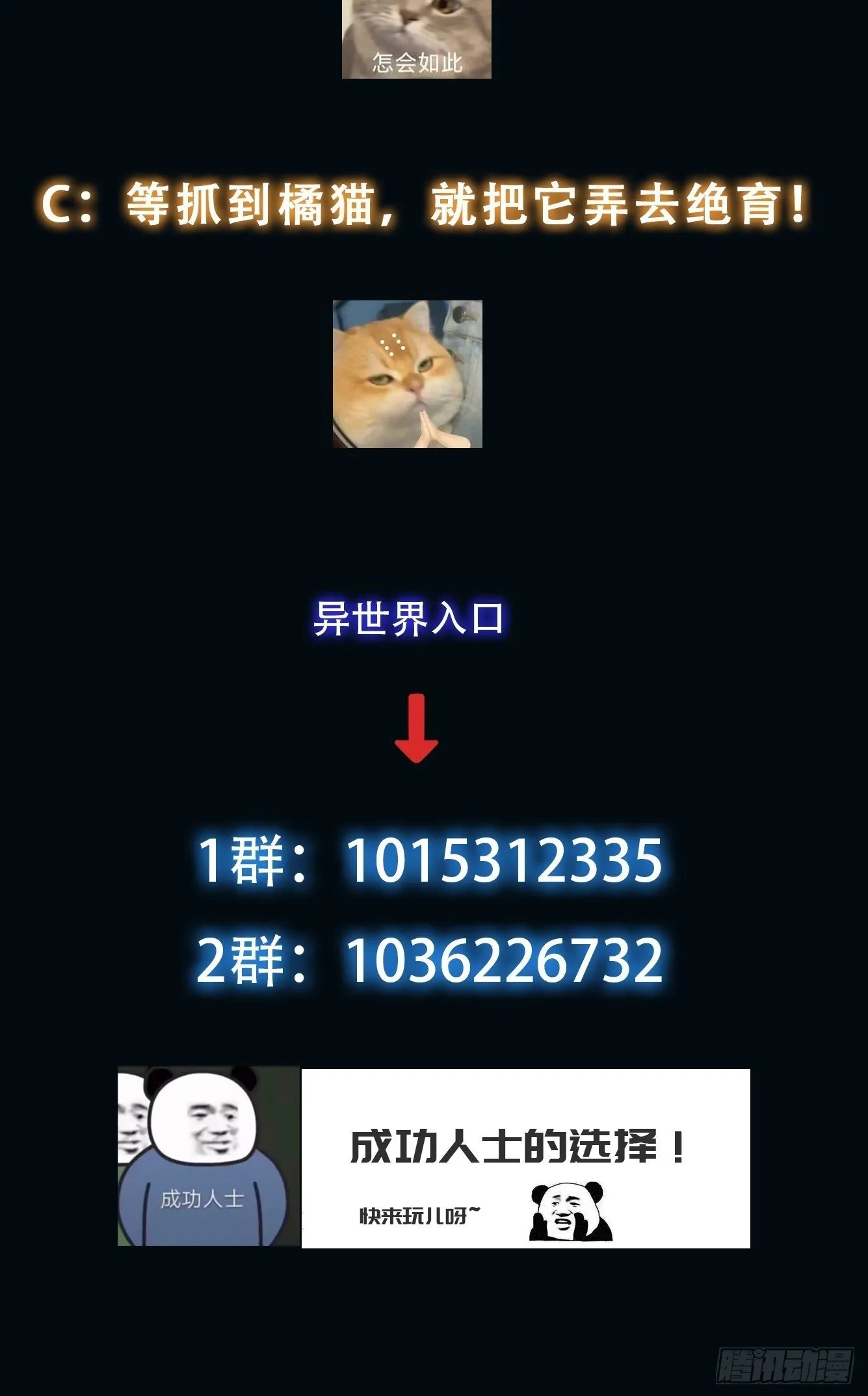 040 灵魂出窍 第37页